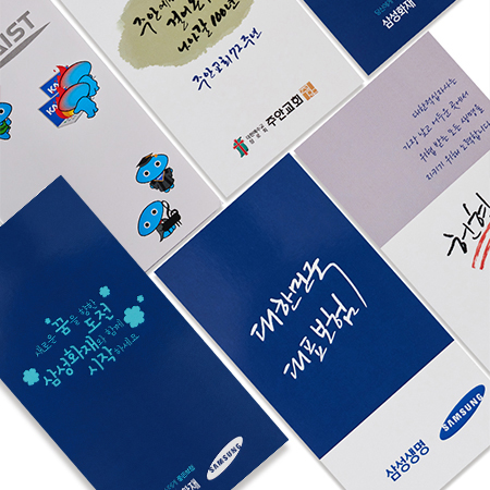 48�� �ڼ� �����е��Ư��������