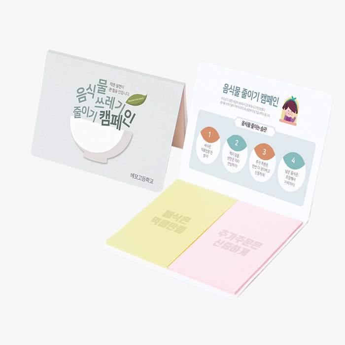 ��ø�� ���� �޸��� 2P (HS- 105- 02)