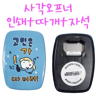 �簢������ 50x70 ������ڼ�, ������, �������ڼ�������