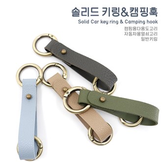 �ָ��� ������� (ķ�ΰ��� ���)