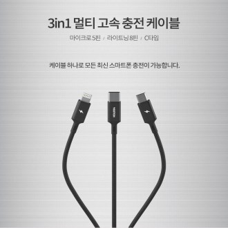 ��Ÿ K 3IN1 ���� �������̺� 70CM