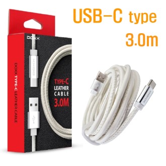DOXX  �������� USB-CŸ�� 3.0m �������̺�