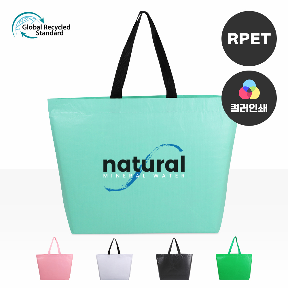 RPET ���������� �÷� (��)