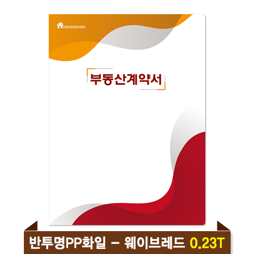 �⼺ �ε���ȭ�� 0.23T ������PP(6P) - ���̺극��